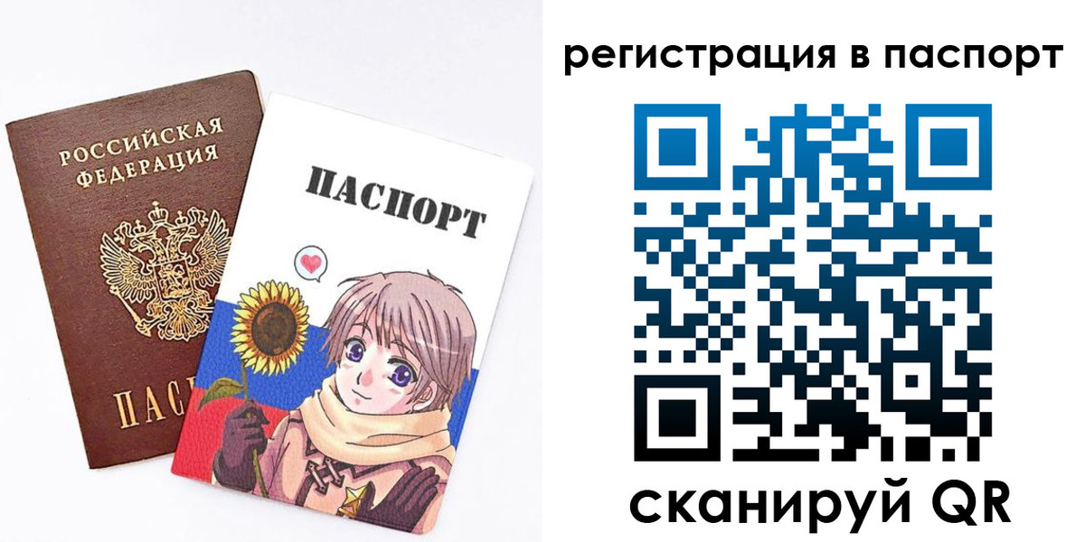 пропишу в квартире в Электрогорске