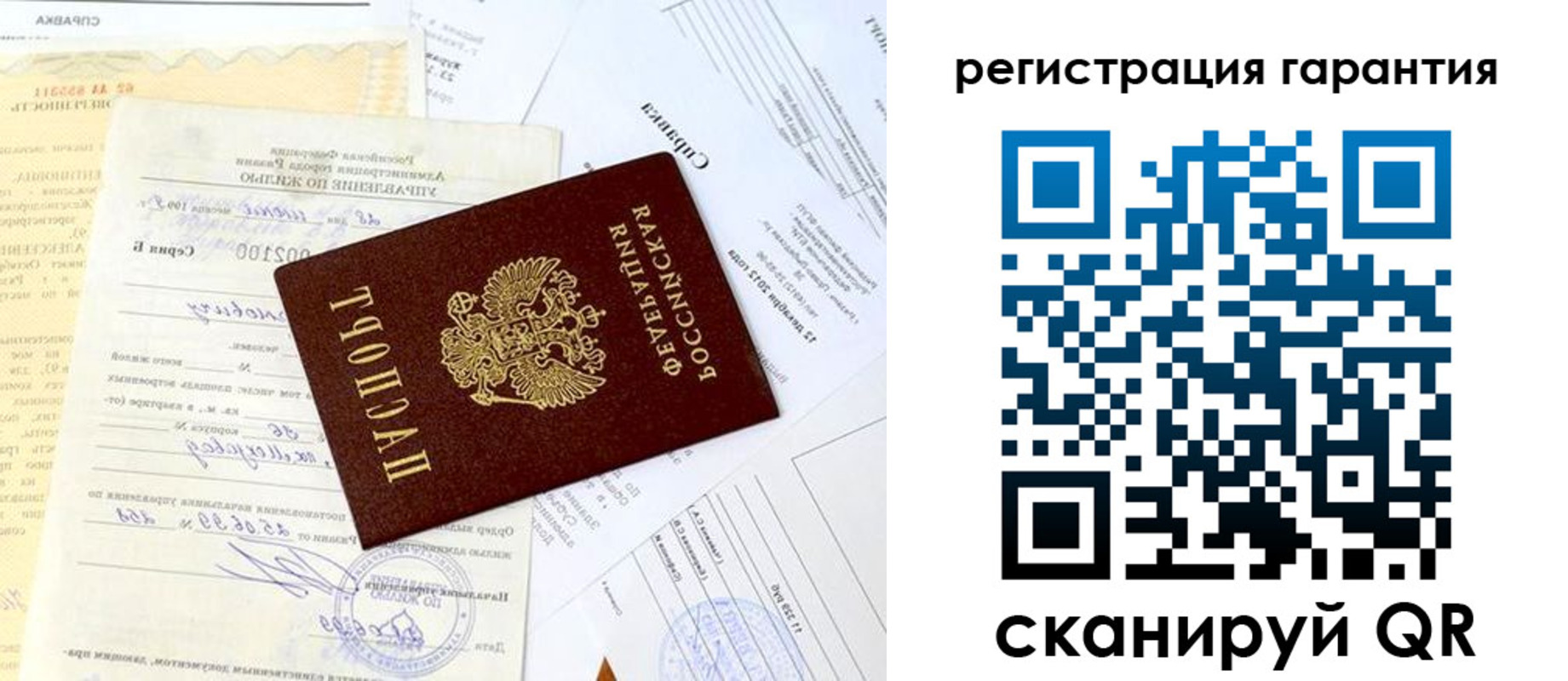 регистрация для школы в Электрогорске