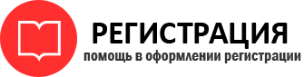 прописка в Электрогорске id73013